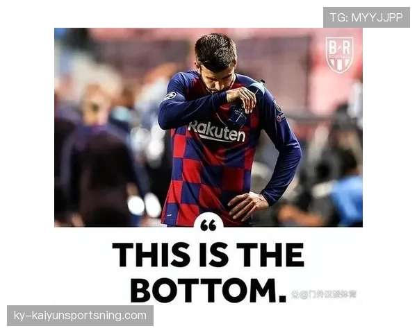 巴萨真实水平仍存问题，单场胜利难以反映能力稳定性