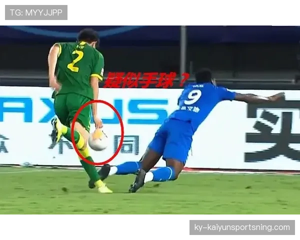 禁区手球到底怎么判？规则拆解三大关键条件