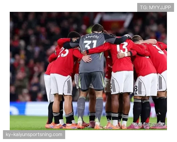 曼联近期比赛节奏混乱，全队失控问题逐步反映在战绩上