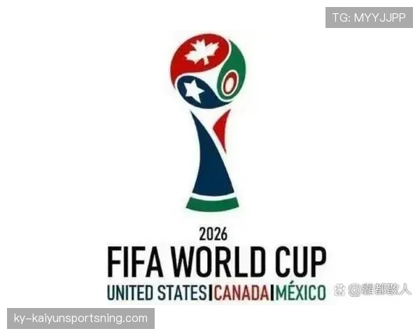2026世界杯小组赛积分怎么算，小组第三出线规则详解