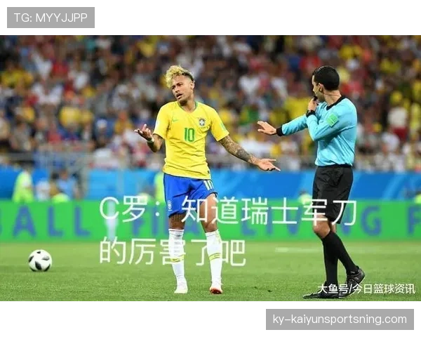 2026世界杯决赛如果平局怎么办 2026世界杯决赛如果平局怎么办